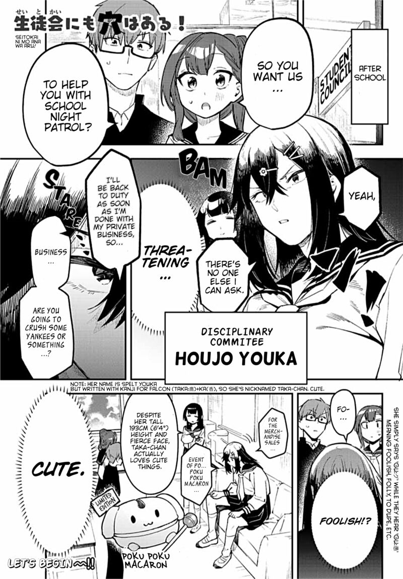 Seitokai Ni Mo Ana Wa Aru Chapter 7 Page 1