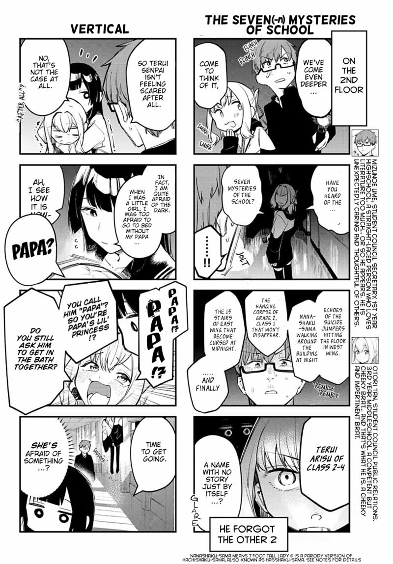 Seitokai Ni Mo Ana Wa Aru Chapter 7 Page 4