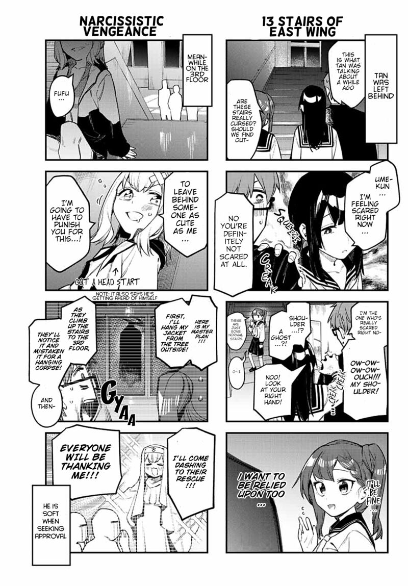 Seitokai Ni Mo Ana Wa Aru Chapter 7 Page 5