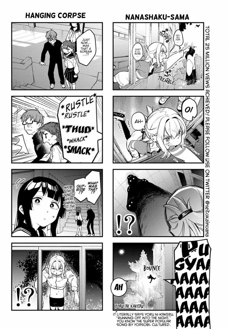 Seitokai Ni Mo Ana Wa Aru Chapter 7 Page 6