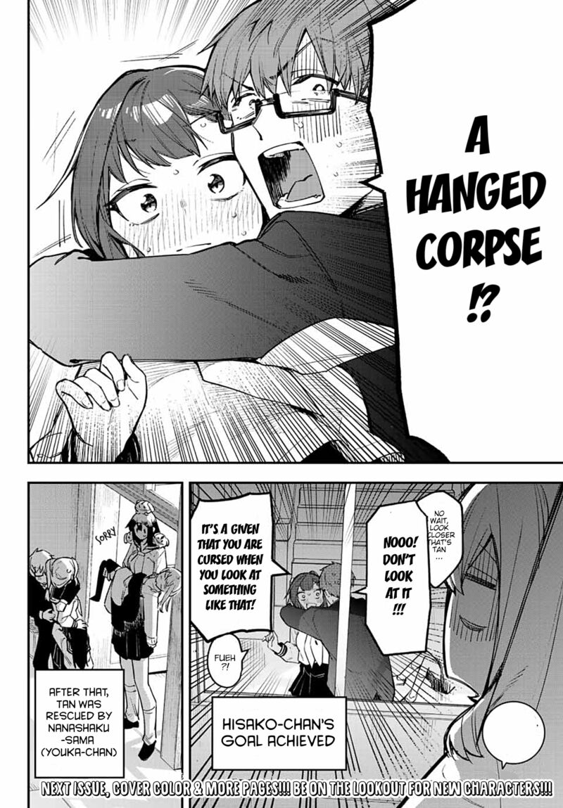 Seitokai Ni Mo Ana Wa Aru Chapter 7 Page 8