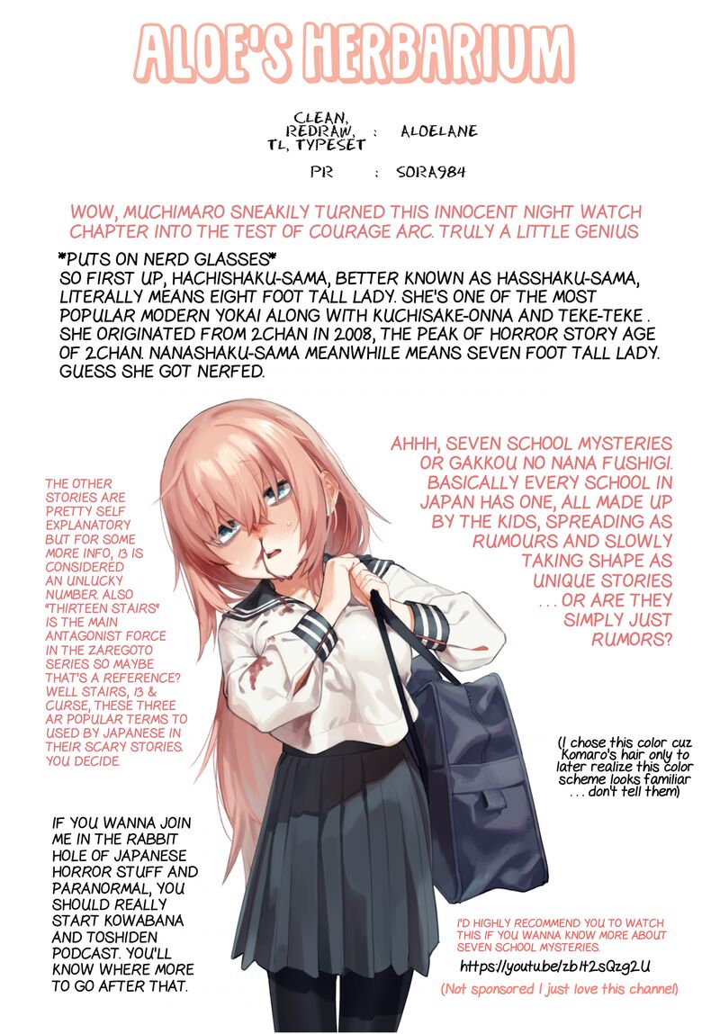 Seitokai Ni Mo Ana Wa Aru Chapter 7 Page 9