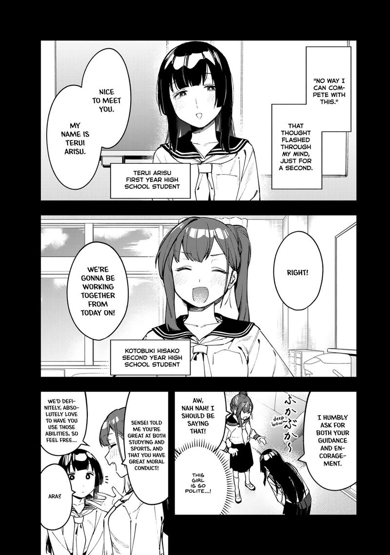 Seitokai Ni Mo Ana Wa Aru Chapter 70 Page 1