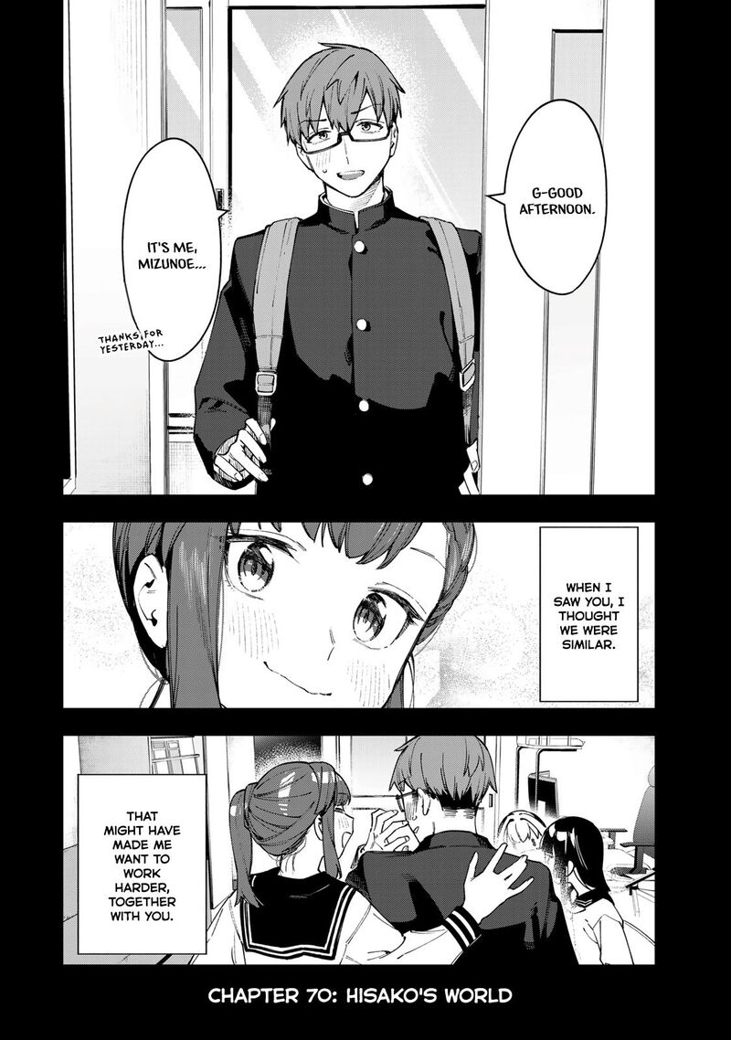 Seitokai Ni Mo Ana Wa Aru Chapter 70 Page 10
