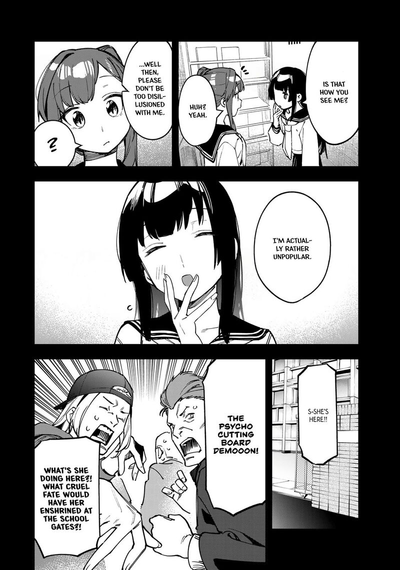 Seitokai Ni Mo Ana Wa Aru Chapter 70 Page 2