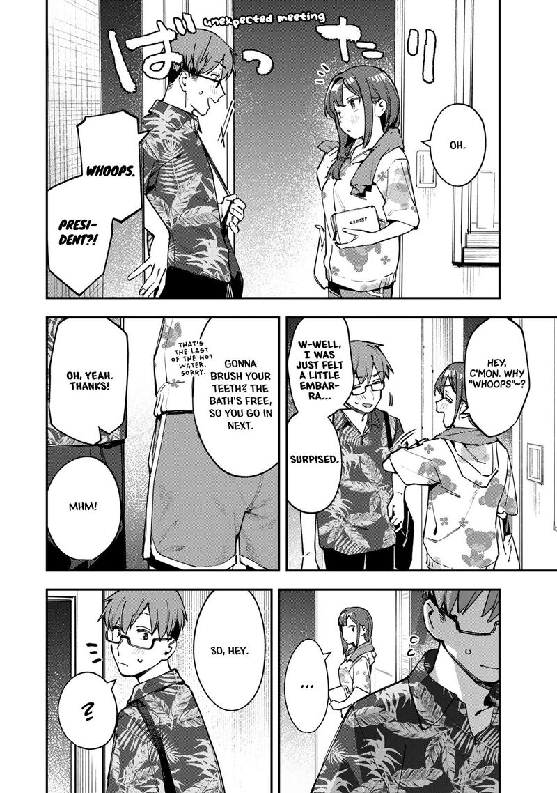 Seitokai Ni Mo Ana Wa Aru Chapter 71 Page 2