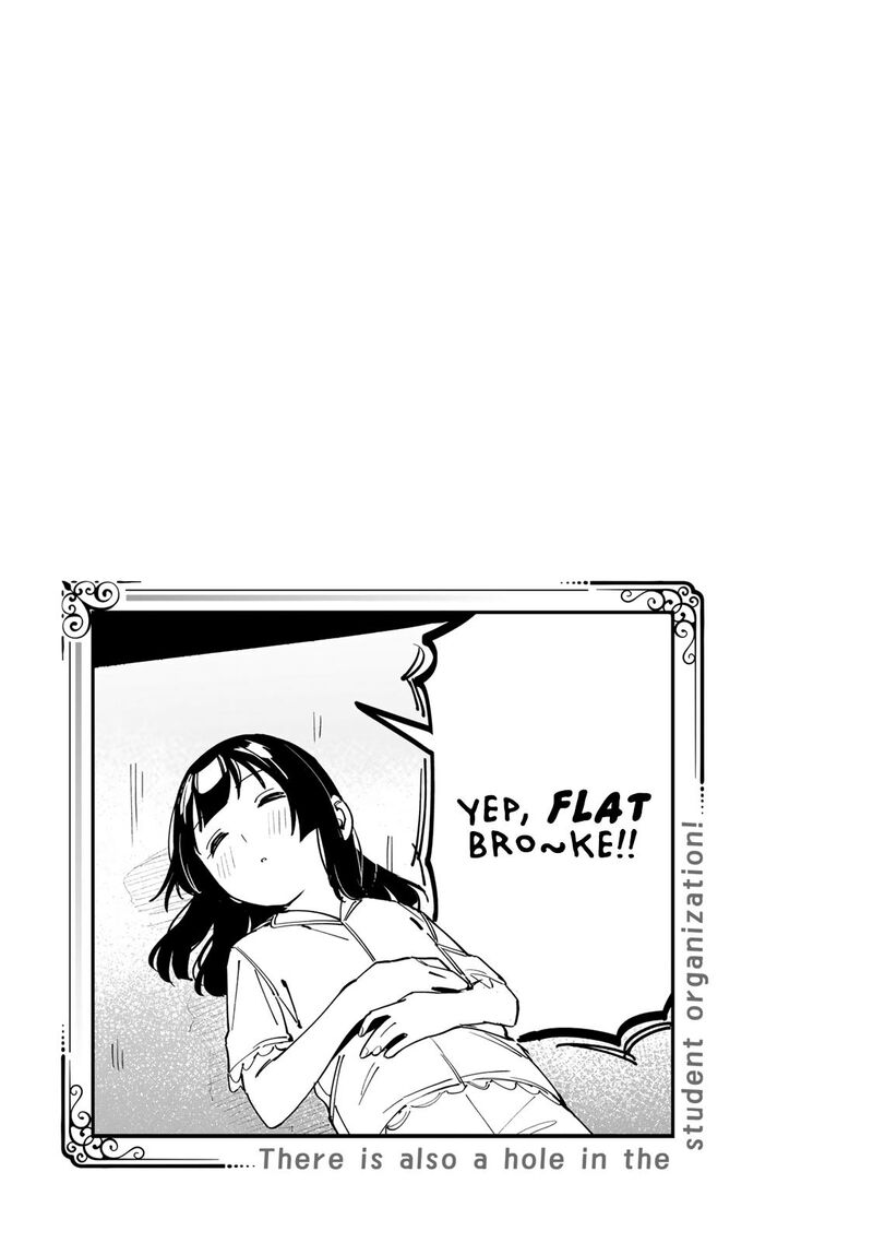 Seitokai Ni Mo Ana Wa Aru Chapter 71 Page 9