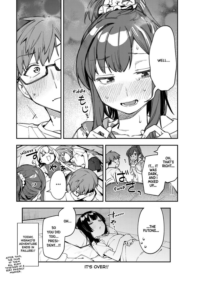 Seitokai Ni Mo Ana Wa Aru Chapter 72 Page 8
