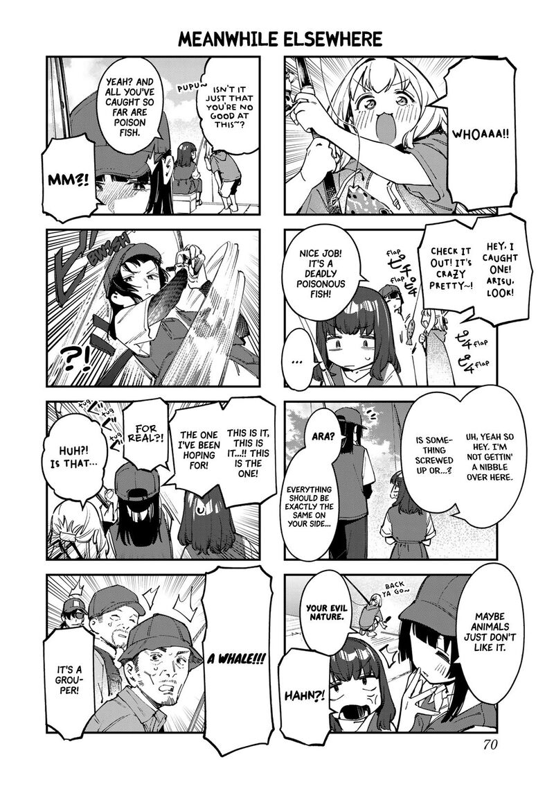 Seitokai Ni Mo Ana Wa Aru Chapter 73 Page 4