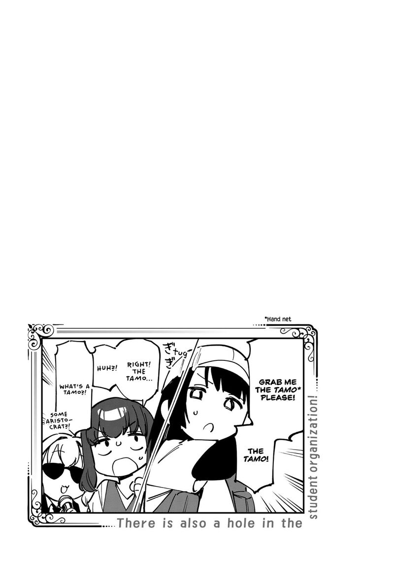 Seitokai Ni Mo Ana Wa Aru Chapter 73 Page 9