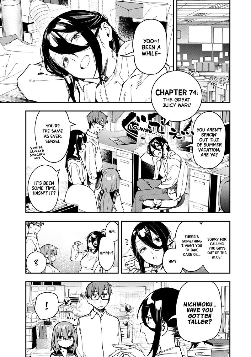 Seitokai Ni Mo Ana Wa Aru Chapter 74 Page 1