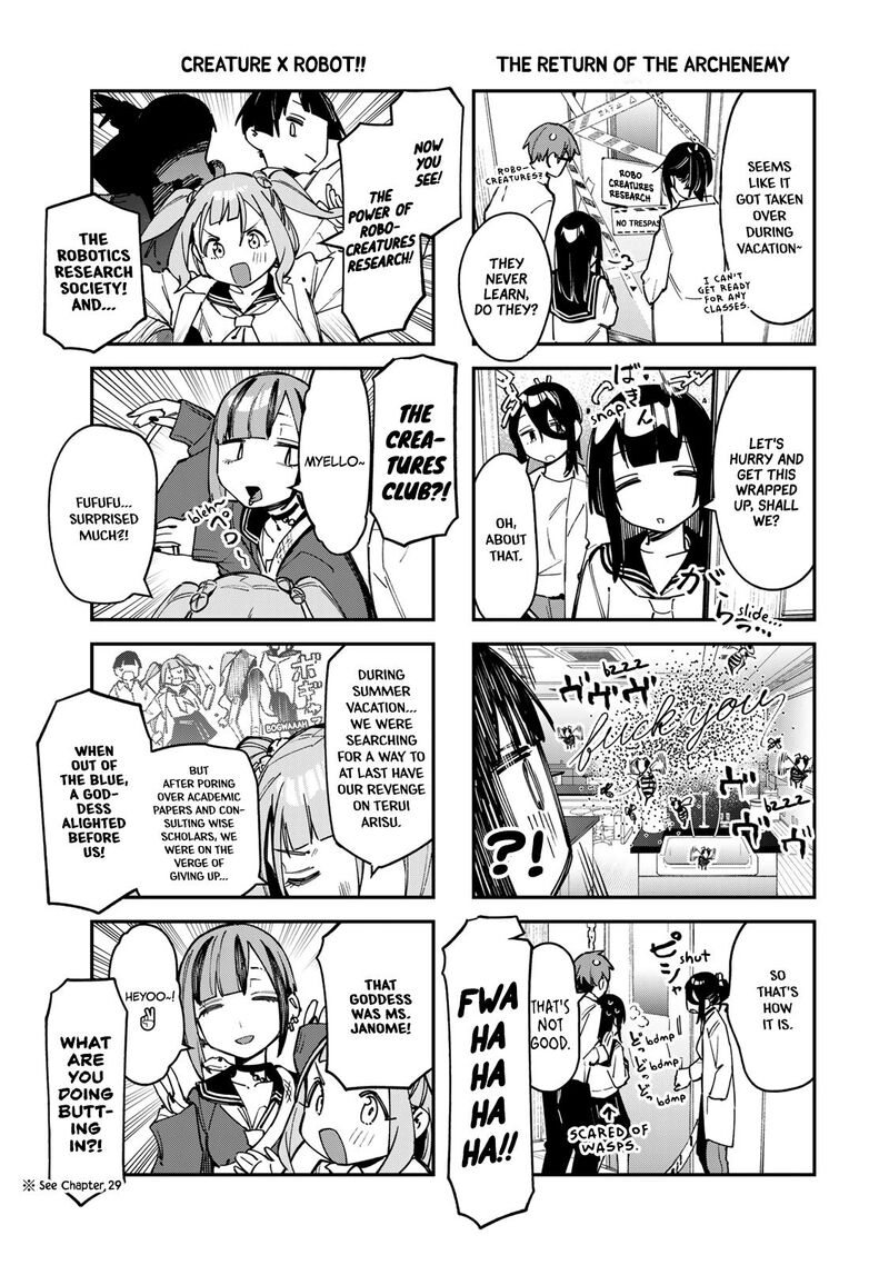 Seitokai Ni Mo Ana Wa Aru Chapter 74 Page 3