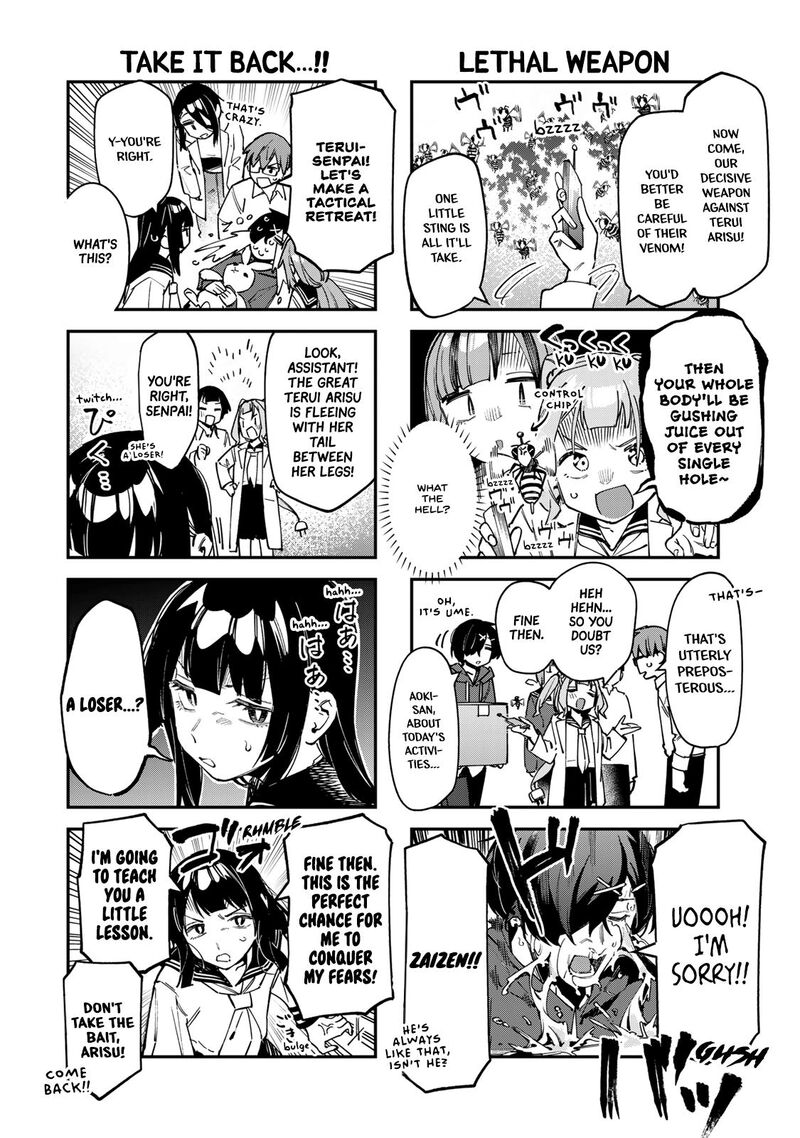 Seitokai Ni Mo Ana Wa Aru Chapter 74 Page 4