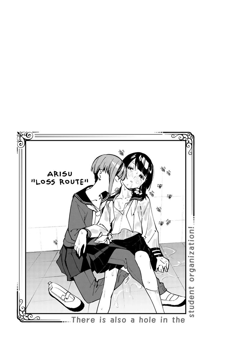 Seitokai Ni Mo Ana Wa Aru Chapter 74 Page 9