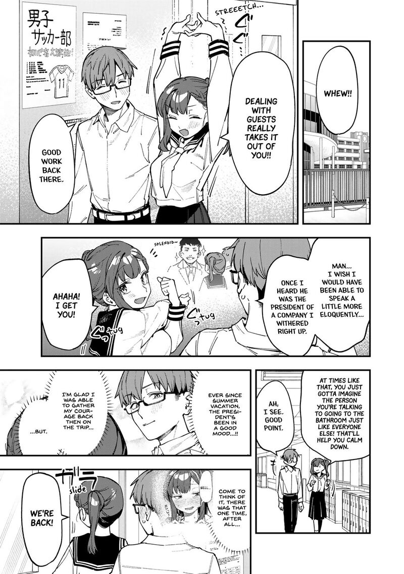 Seitokai Ni Mo Ana Wa Aru Chapter 75 Page 1