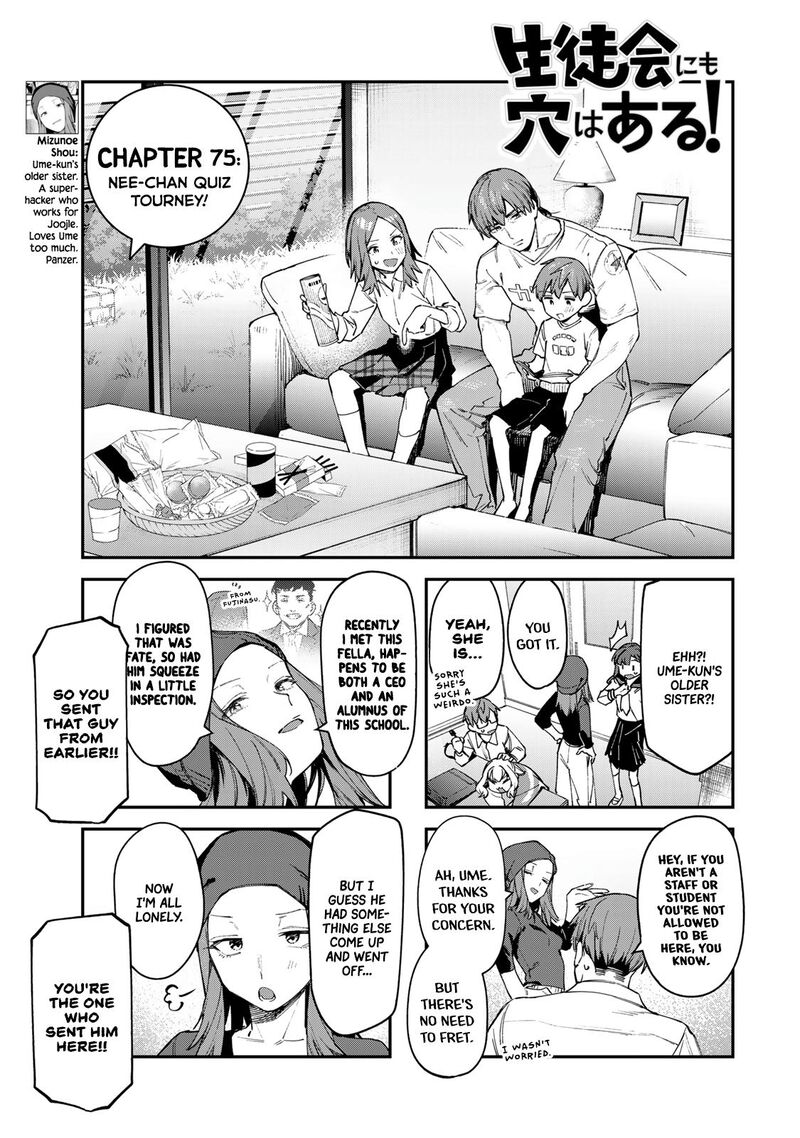 Seitokai Ni Mo Ana Wa Aru Chapter 75 Page 3