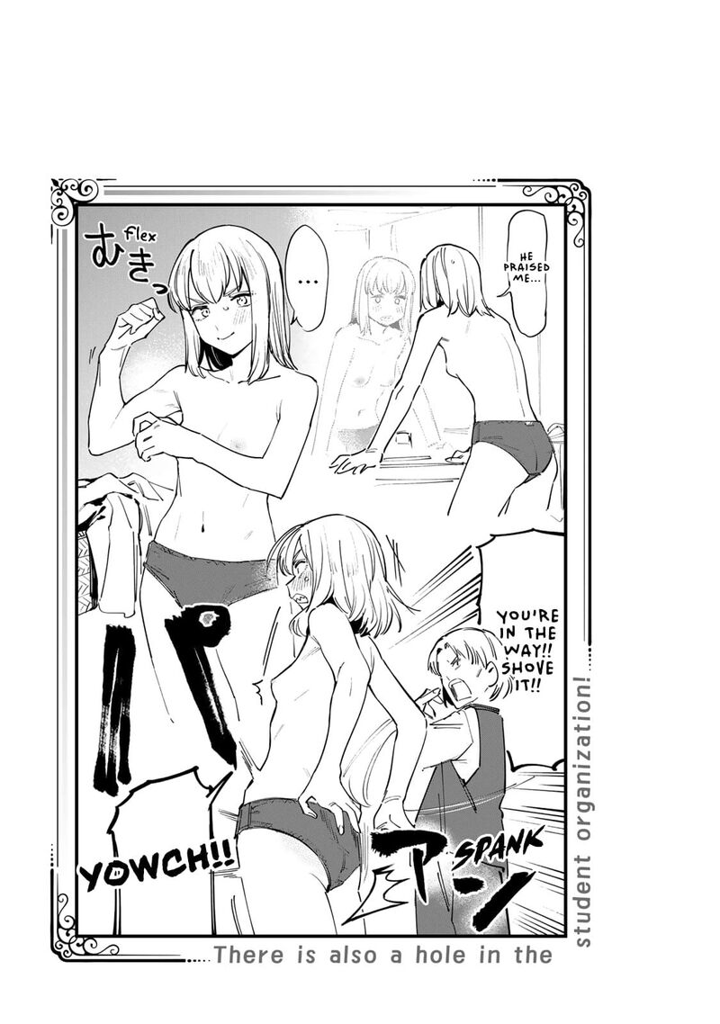 Seitokai Ni Mo Ana Wa Aru Chapter 76 Page 9