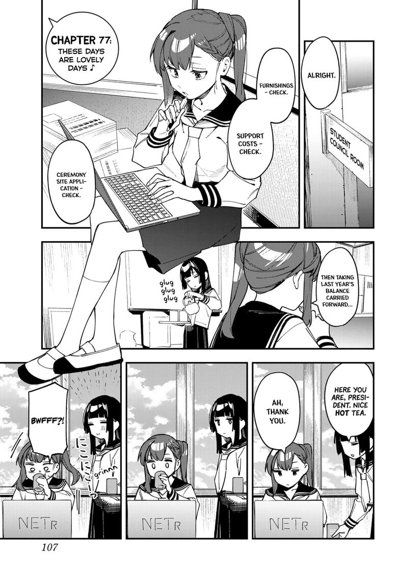 Seitokai Ni Mo Ana Wa Aru Chapter 77 Page 1