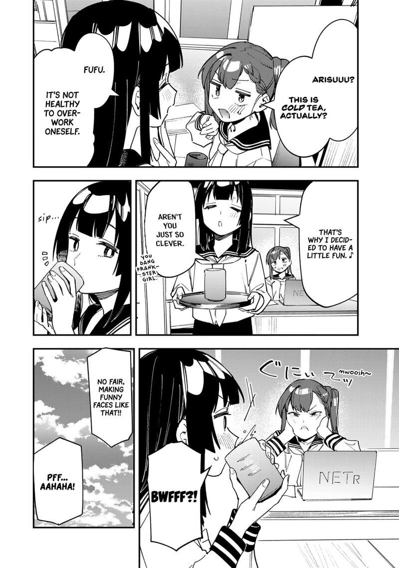 Seitokai Ni Mo Ana Wa Aru Chapter 77 Page 2