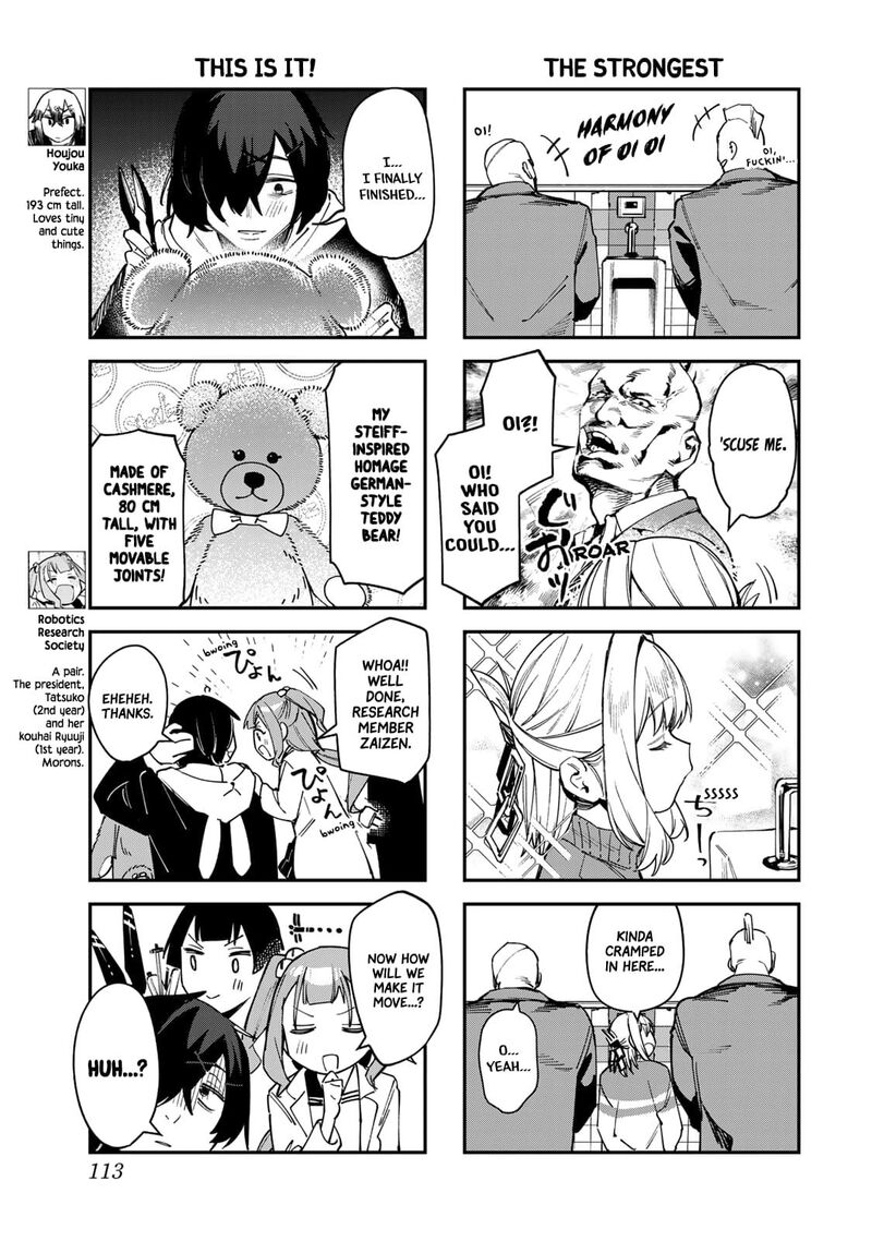 Seitokai Ni Mo Ana Wa Aru Chapter 77 Page 7