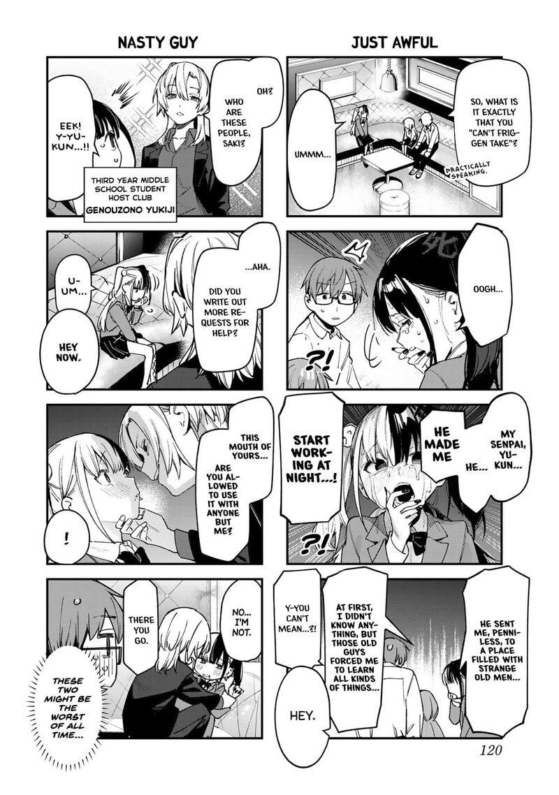 Seitokai Ni Mo Ana Wa Aru Chapter 78 Page 4