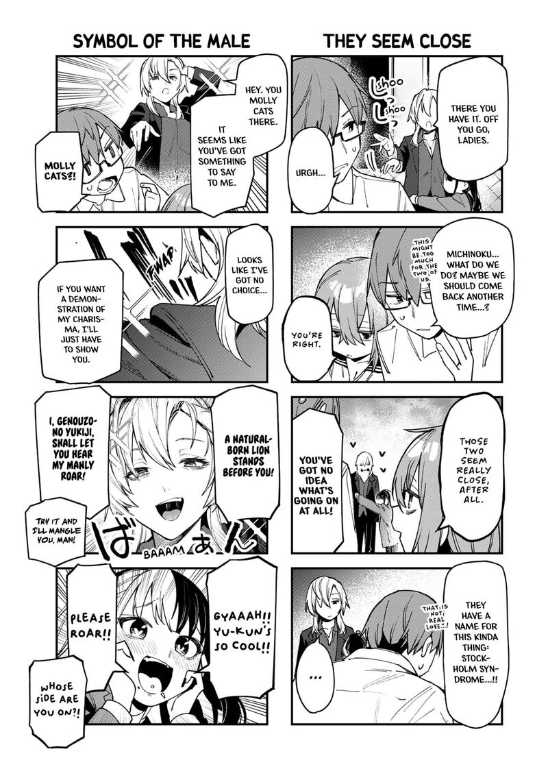Seitokai Ni Mo Ana Wa Aru Chapter 78 Page 5