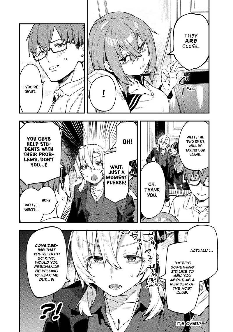 Seitokai Ni Mo Ana Wa Aru Chapter 78 Page 8