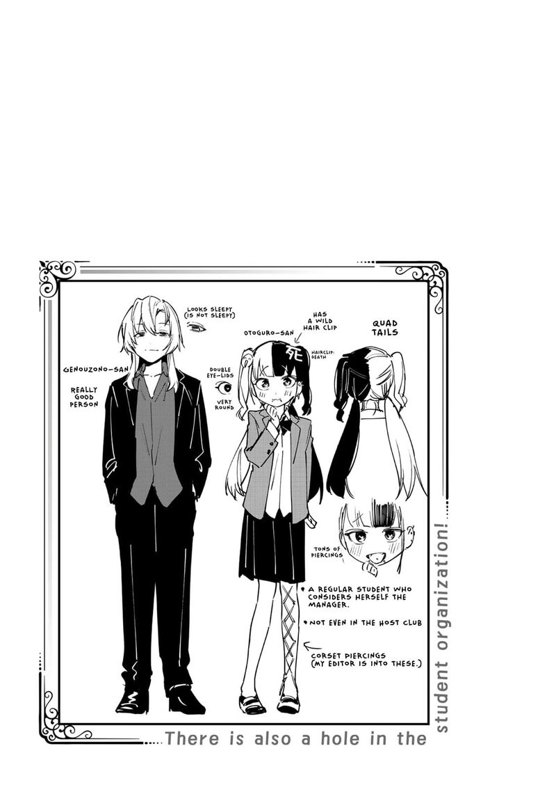 Seitokai Ni Mo Ana Wa Aru Chapter 78 Page 9