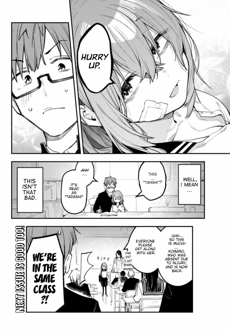 Seitokai Ni Mo Ana Wa Aru Chapter 8 Page 11