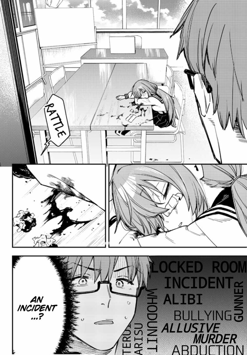 Seitokai Ni Mo Ana Wa Aru Chapter 8 Page 5