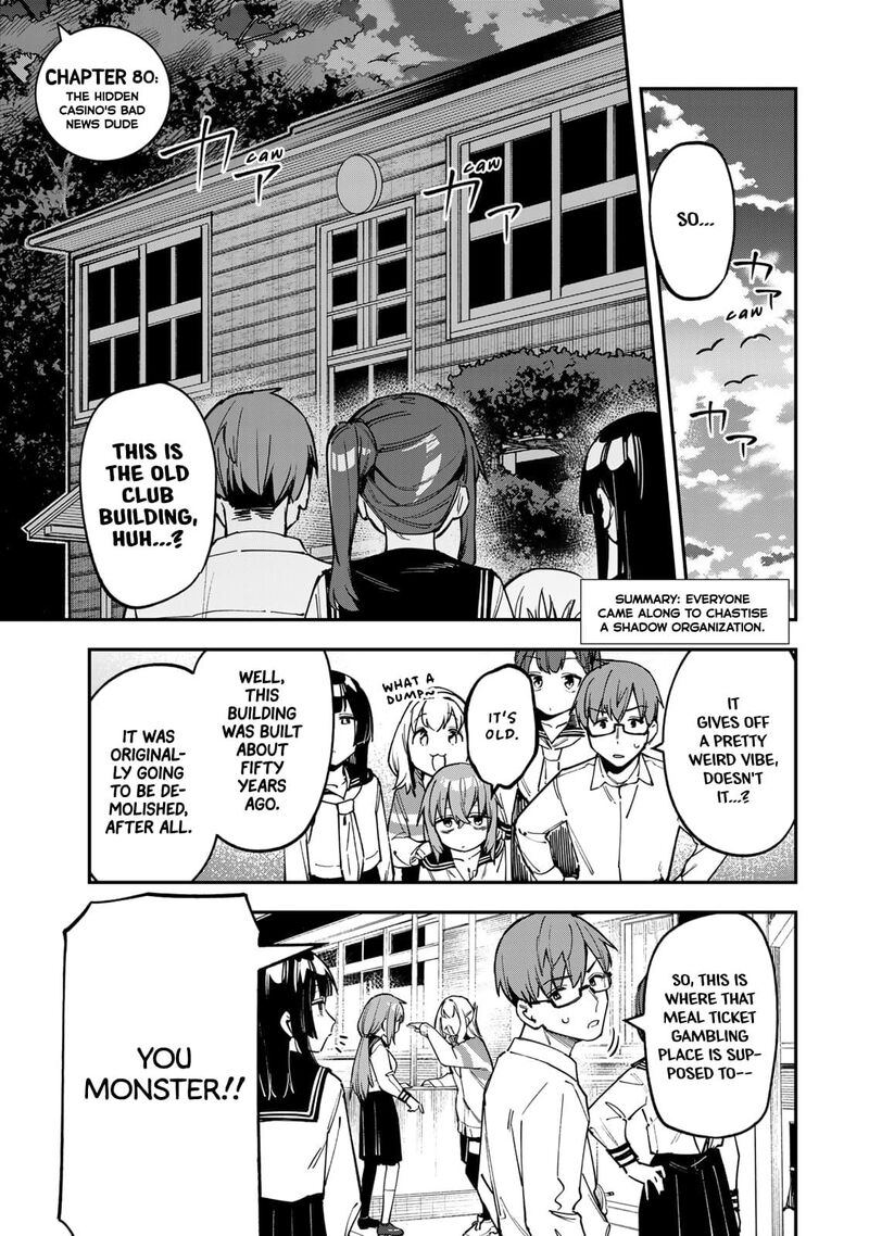 Seitokai Ni Mo Ana Wa Aru Chapter 80 Page 1