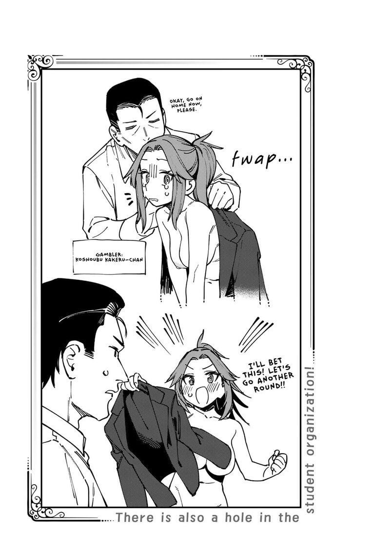 Seitokai Ni Mo Ana Wa Aru Chapter 80 Page 11