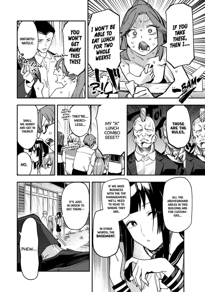 Seitokai Ni Mo Ana Wa Aru Chapter 80 Page 2