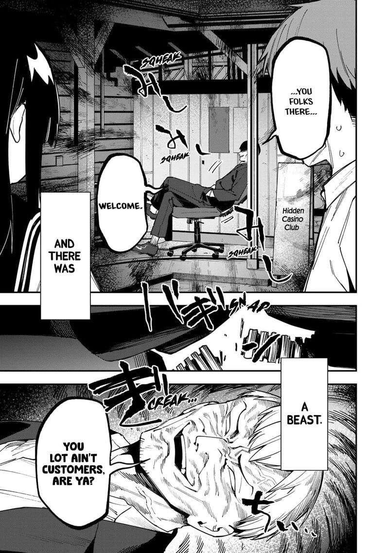 Seitokai Ni Mo Ana Wa Aru Chapter 80 Page 3