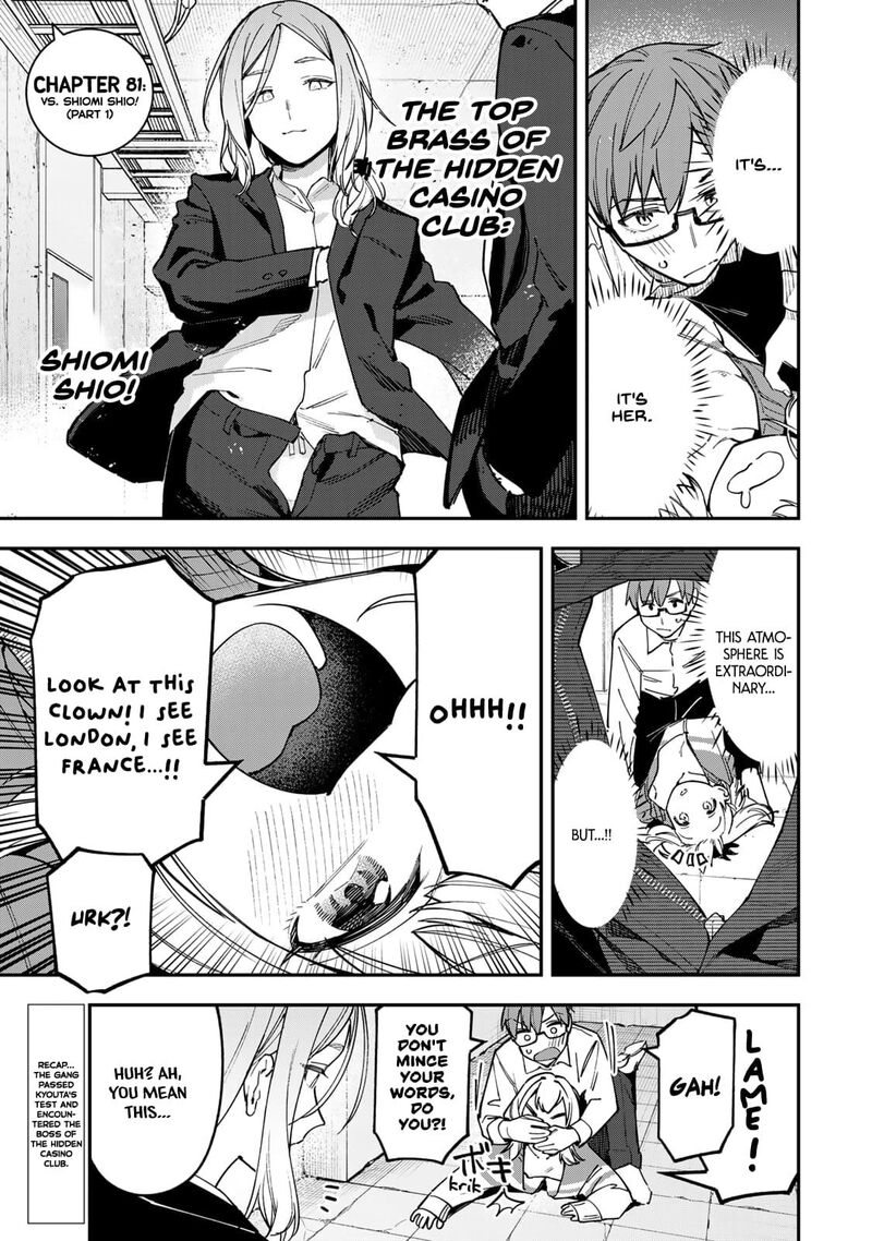 Seitokai Ni Mo Ana Wa Aru Chapter 81 Page 1