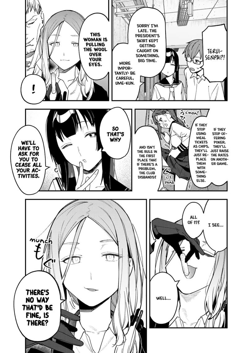 Seitokai Ni Mo Ana Wa Aru Chapter 81 Page 5
