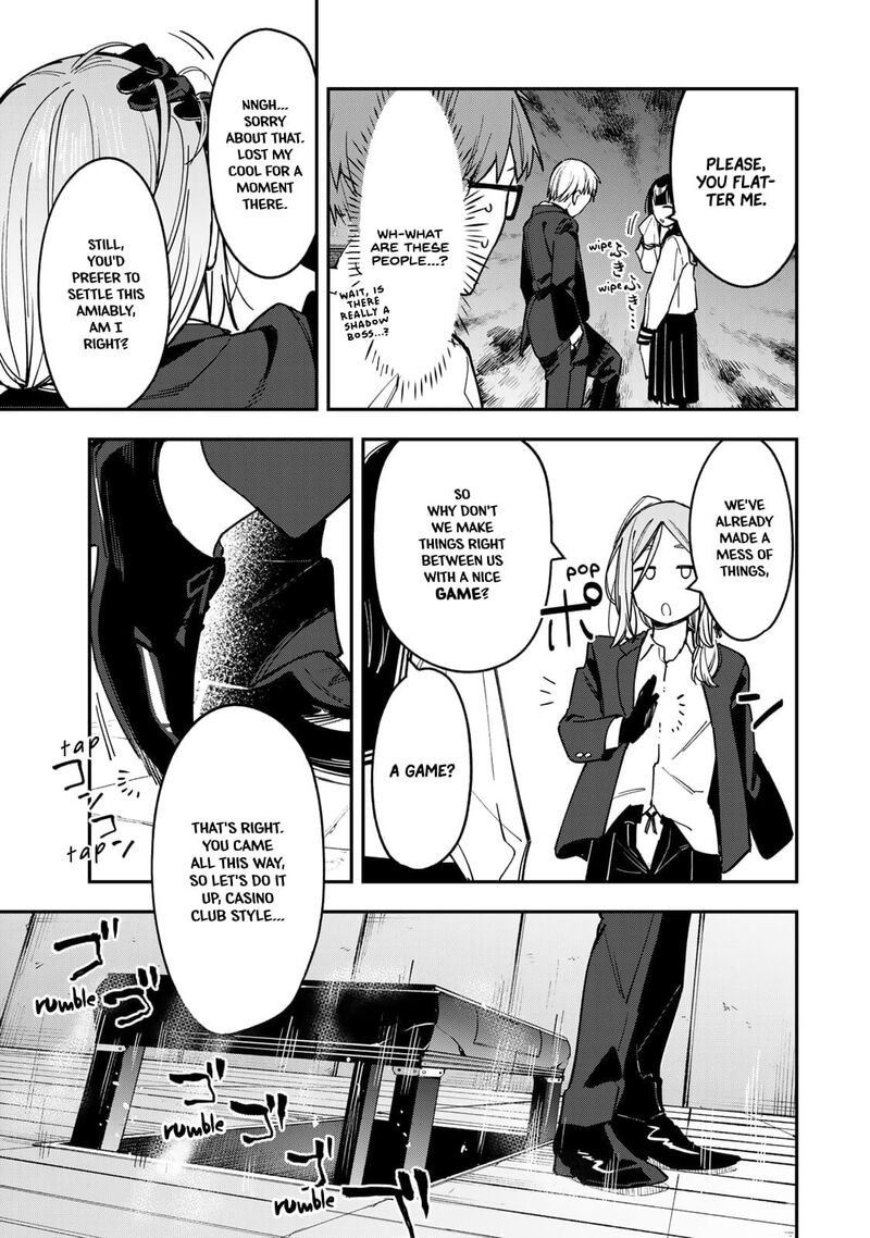 Seitokai Ni Mo Ana Wa Aru Chapter 81 Page 7