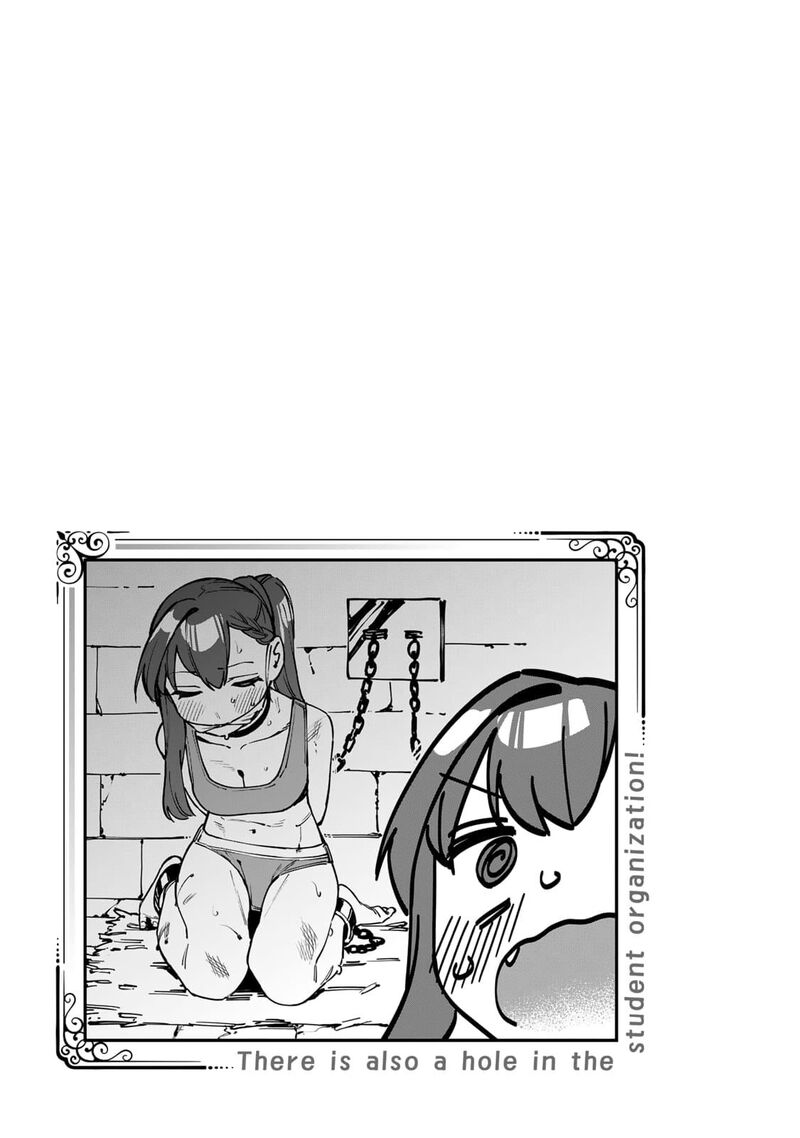 Seitokai Ni Mo Ana Wa Aru Chapter 81 Page 9