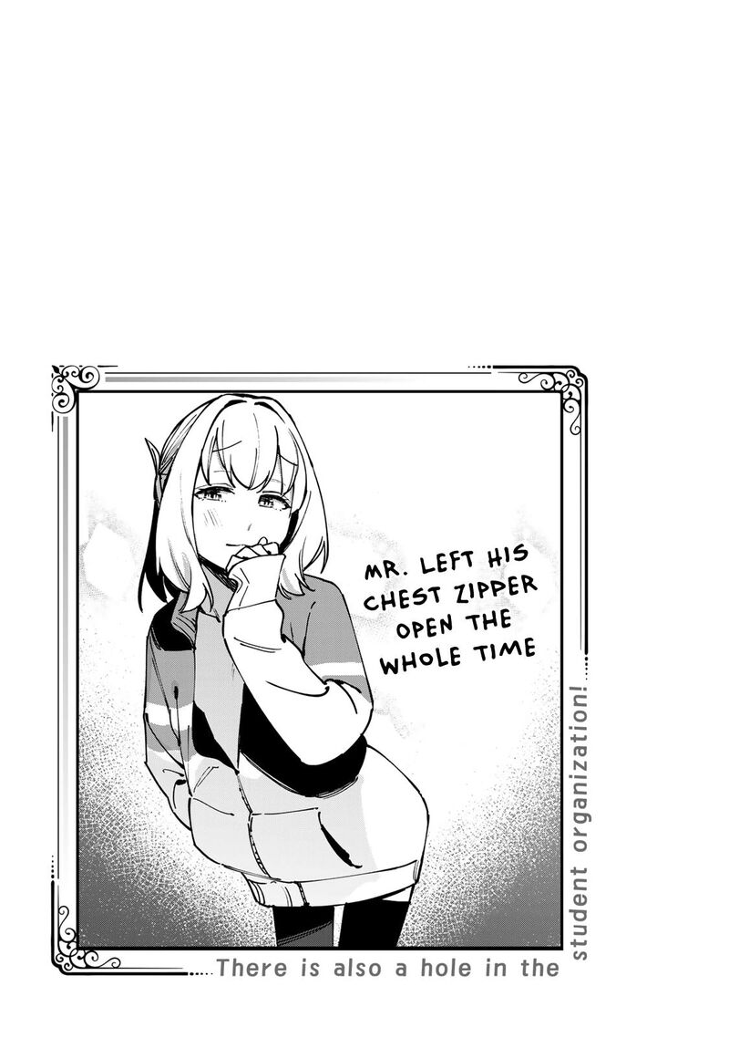 Seitokai Ni Mo Ana Wa Aru Chapter 83 Page 12