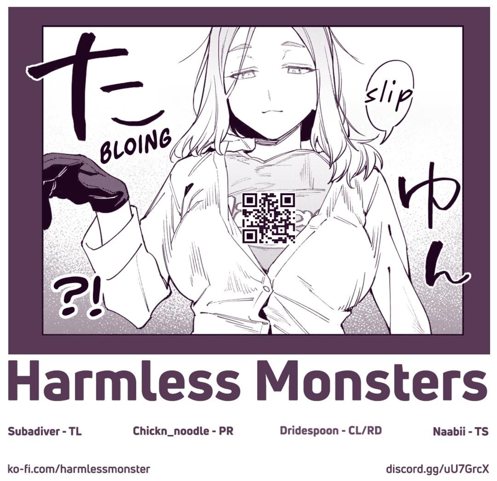 Seitokai Ni Mo Ana Wa Aru Chapter 83 Page 13