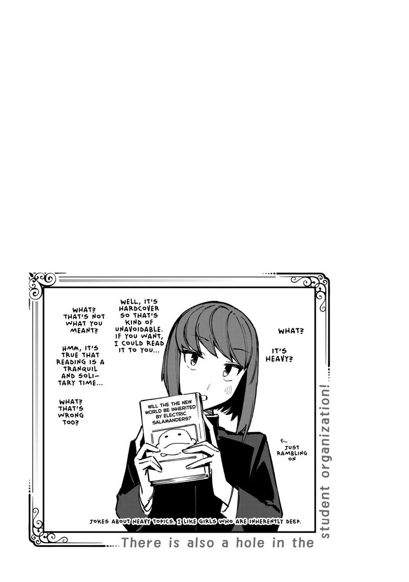 Seitokai Ni Mo Ana Wa Aru Chapter 86 Page 11