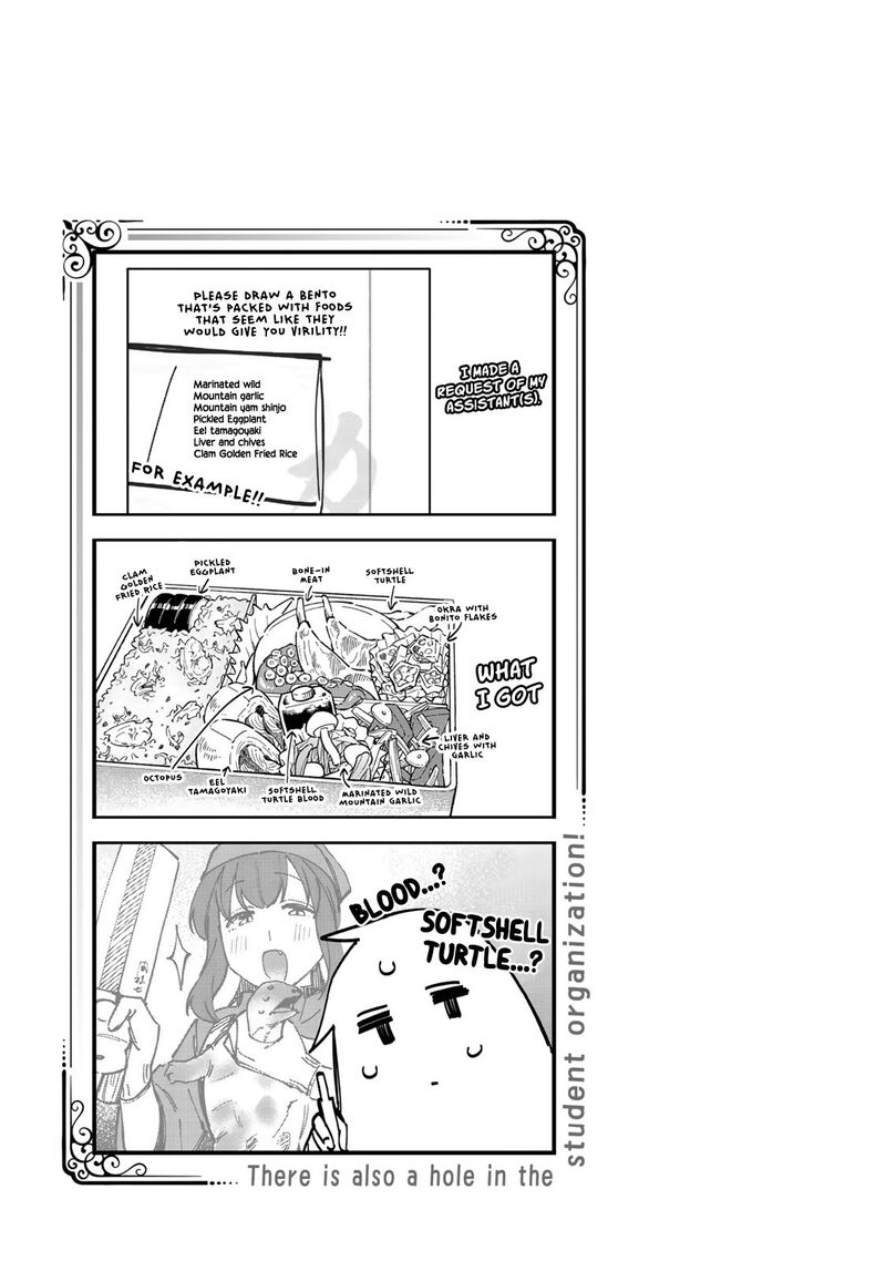 Seitokai Ni Mo Ana Wa Aru Chapter 89 Page 11