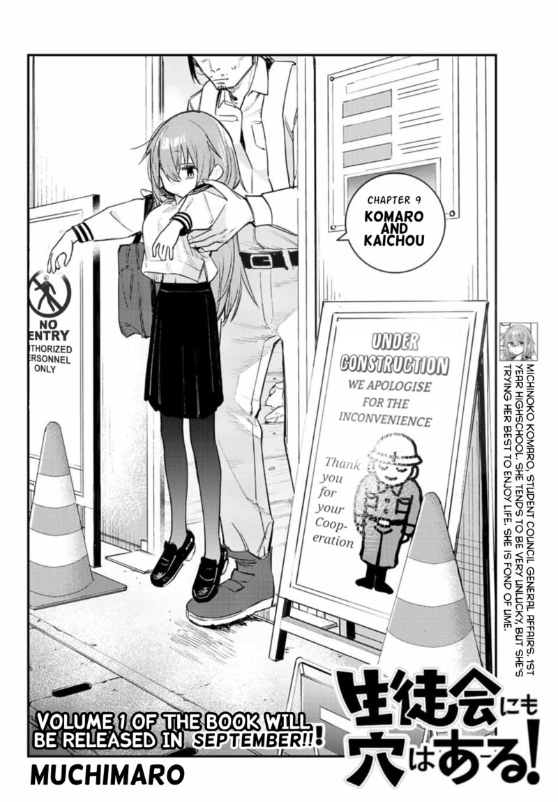 Seitokai Ni Mo Ana Wa Aru Chapter 9 Page 2