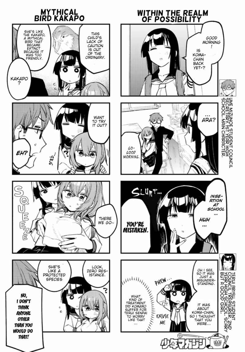 Seitokai Ni Mo Ana Wa Aru Chapter 9 Page 4