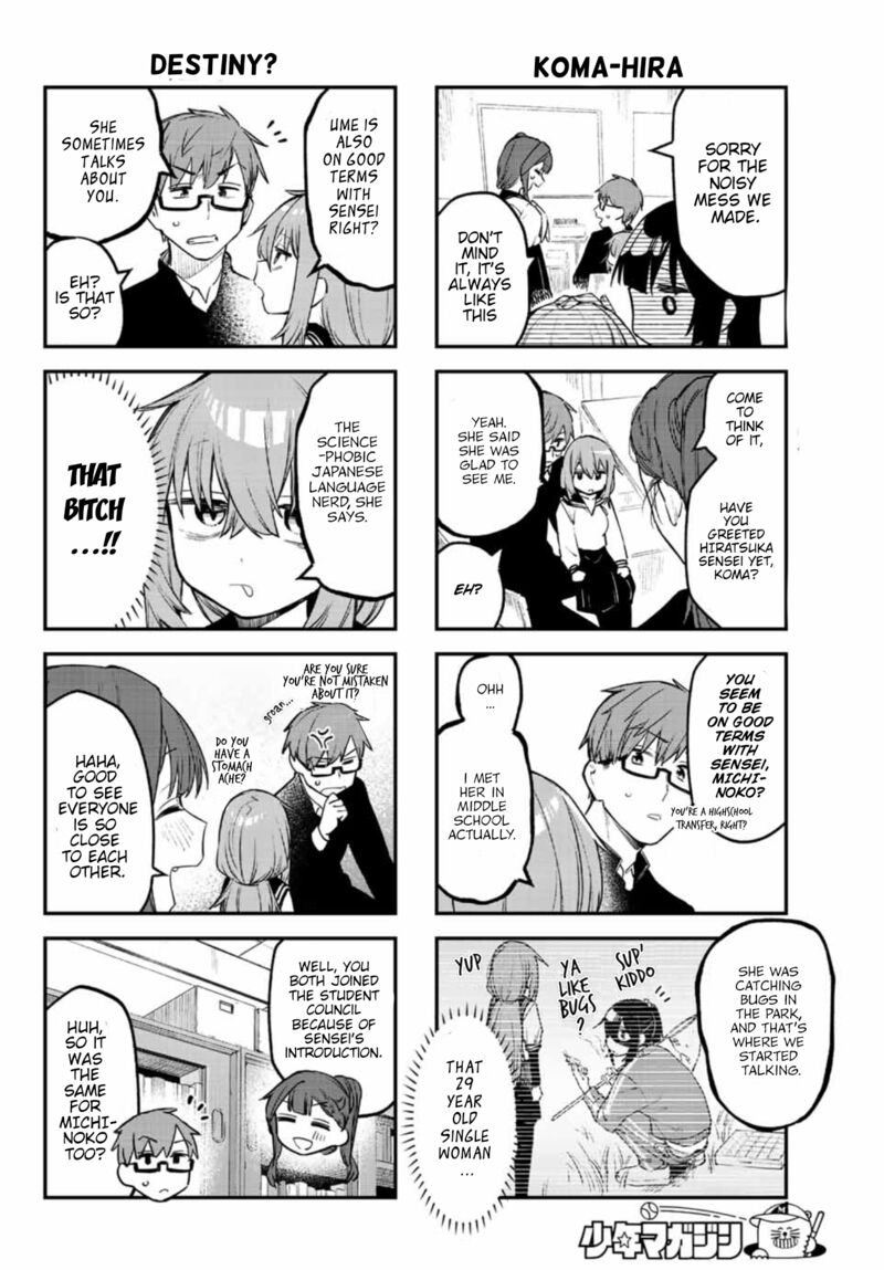 Seitokai Ni Mo Ana Wa Aru Chapter 9 Page 6
