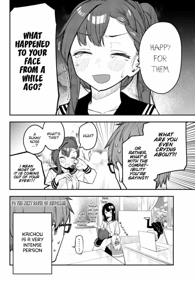 Seitokai Ni Mo Ana Wa Aru Chapter 9 Page 8