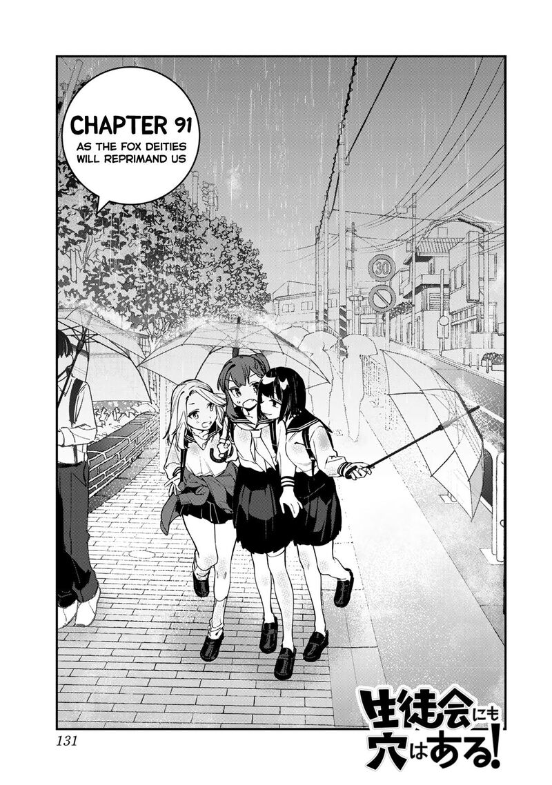 Seitokai Ni Mo Ana Wa Aru Chapter 91 Page 3