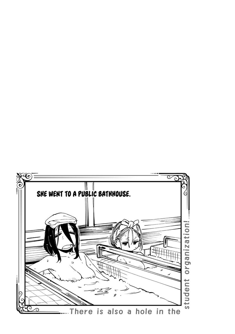 Seitokai Ni Mo Ana Wa Aru Chapter 93 Page 11