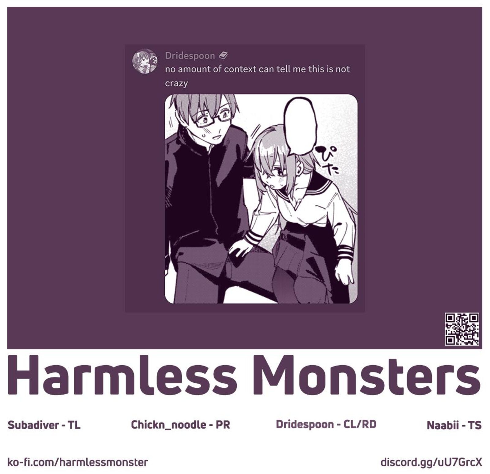 Seitokai Ni Mo Ana Wa Aru Chapter 93 Page 12