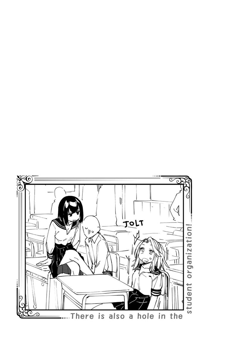 Seitokai Ni Mo Ana Wa Aru Chapter 94 Page 11